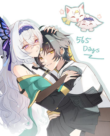 HaruHina 565 Days